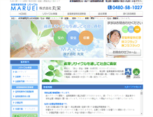 Tablet Screenshot of eco-maruei.com